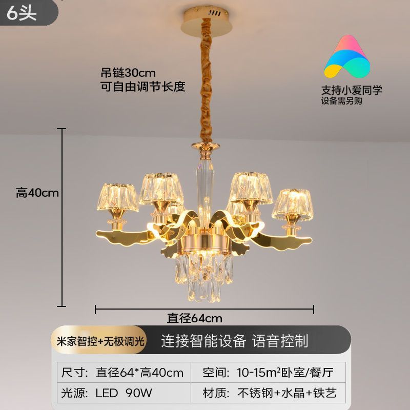 Estrutura metálica do Lustre Cristal Pós-Moderno detalhes