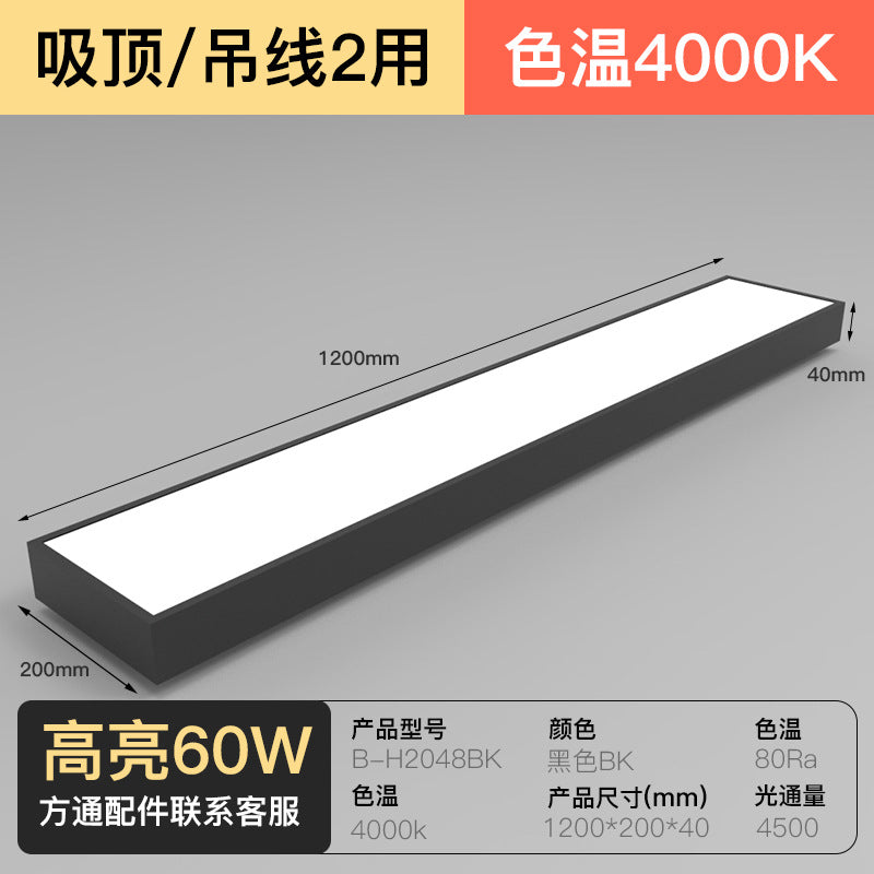 Fita LED com sensor de movimento para teto de ambiente comercial inteligente