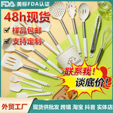 Kit 15 Utensílios de Silicone Antiaderente para Cozinha
