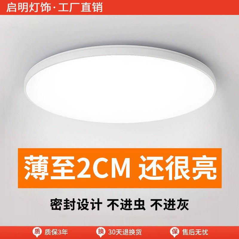Luminária de teto LED redonda com proteção para olhos design moderno
