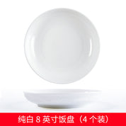 Prato de porcelana Jingdezhen 8 polegadas raso liso branco